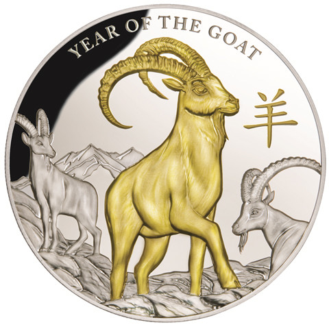 Niue - Jahr der Ziege 2015 - 5 oz Silber vergoldet