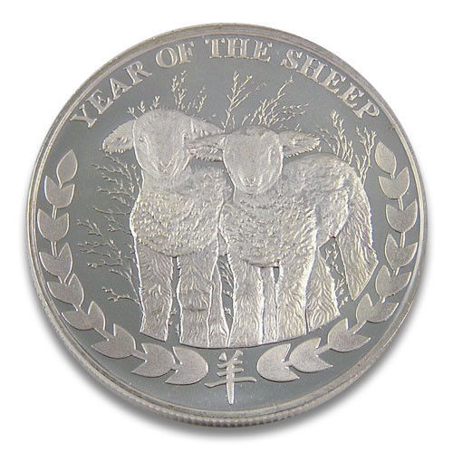 Somaliland Schaf 2015 Silber 1 oz