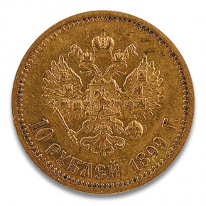 10 Rubel Nikolaus II